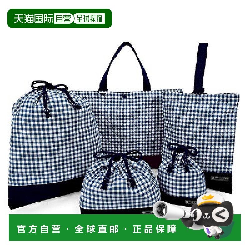 【日本直邮】Colorful Candy Style幼儿园小学入学5个套装格子深