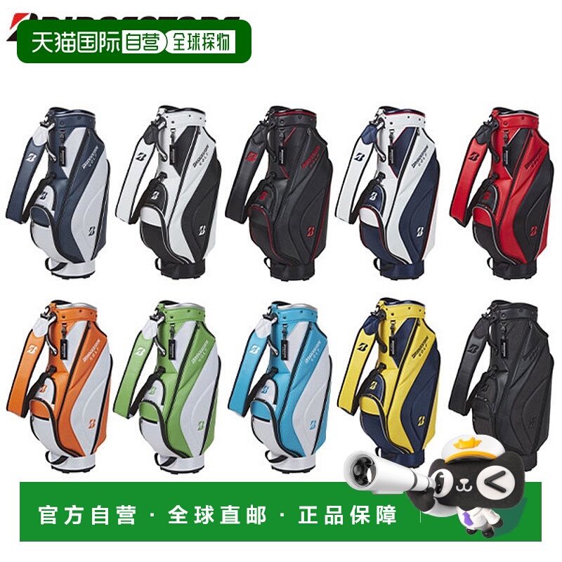 日本直邮bridgestone 高尔夫 基本模型 CBG422 推车 球童包