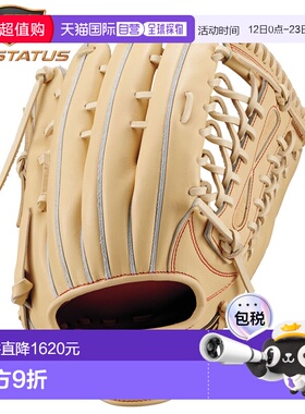 日本直邮ZETT Pro Status SE 硬式棒球手套右投手中川型BPROG770S