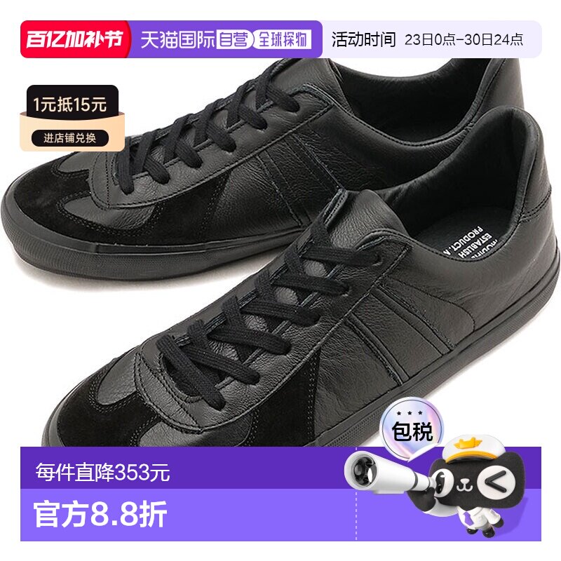 日本直邮FOUND 男士德国训练运动鞋复刻版 [5751VL SS26]罗马尼亚