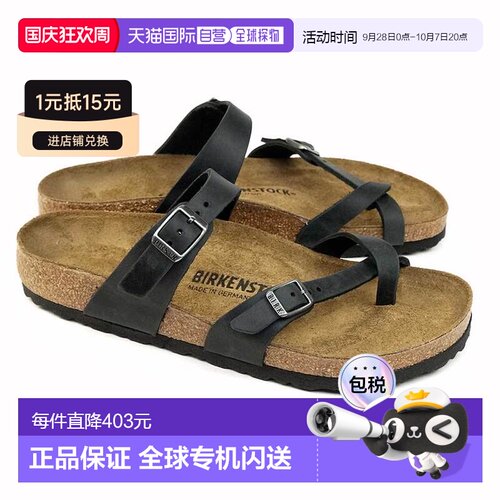 日本直邮Birkenstock Mayari 男士女士宽脚带凉鞋 Birkenstock Ma