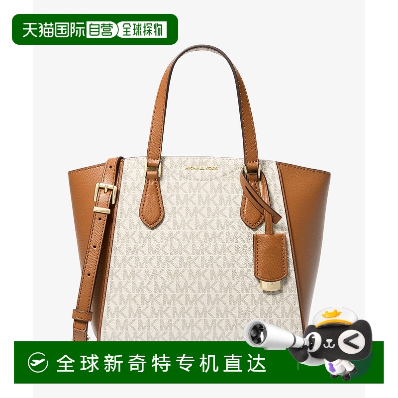 1h可退 日本直邮MICHAEL KORS 迈克高仕 女士 TARYN 小号可转换斜