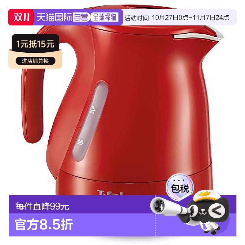 【日本直邮】T-fal厨房电器电热水壶JUSTINE+系列1.0L红色