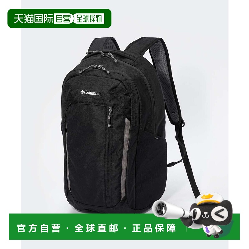 日本直邮Columbia哥伦比亚1955401背包男女包背囊Atlas Explorer