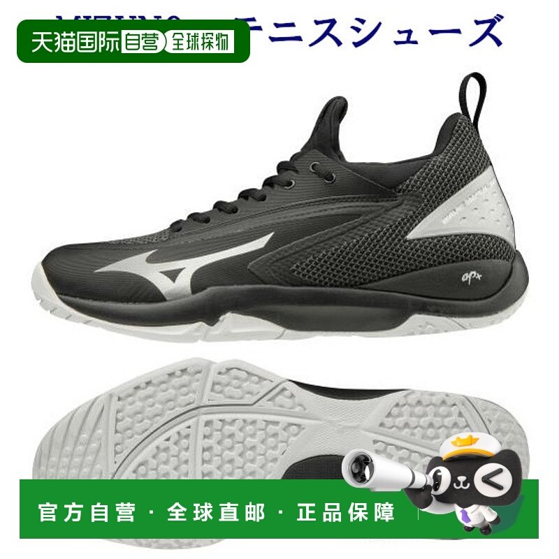 日本直邮Mizuno 2019AW 男士网球鞋 Wave Impulse Wide OC 61GB19