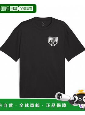 日本直邮PUMA POSTERIZE TEE II半袖T恤 男女通用篮球T恤
