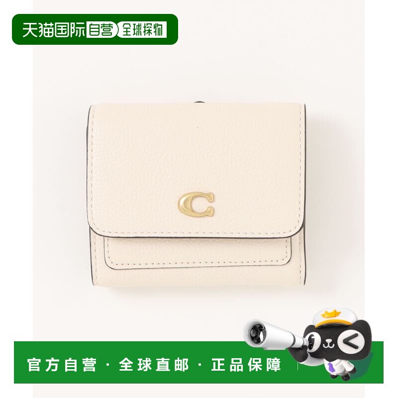 1h可退 日本直邮COACH 蔻驰 女士小号翻盖钱包 CAO13 B4HA卡包