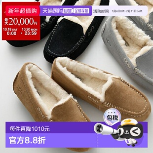 日本直邮UGG 女士乐福鞋 W ANSLEY（UGG 安斯利）1106878（UGG 女