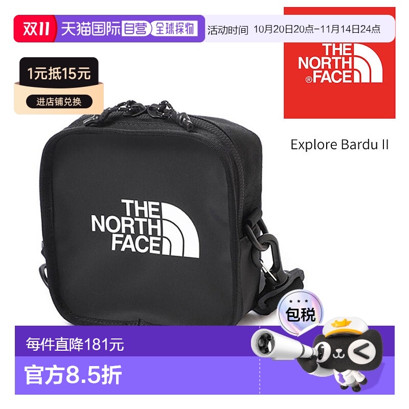 日本直邮THE NORTH FACE北面男单肩包Explore Bardu IINF0A3VWS