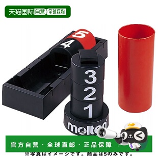 BFN5R5新款 Foul 篮球配件 Team 日本直邮Molten