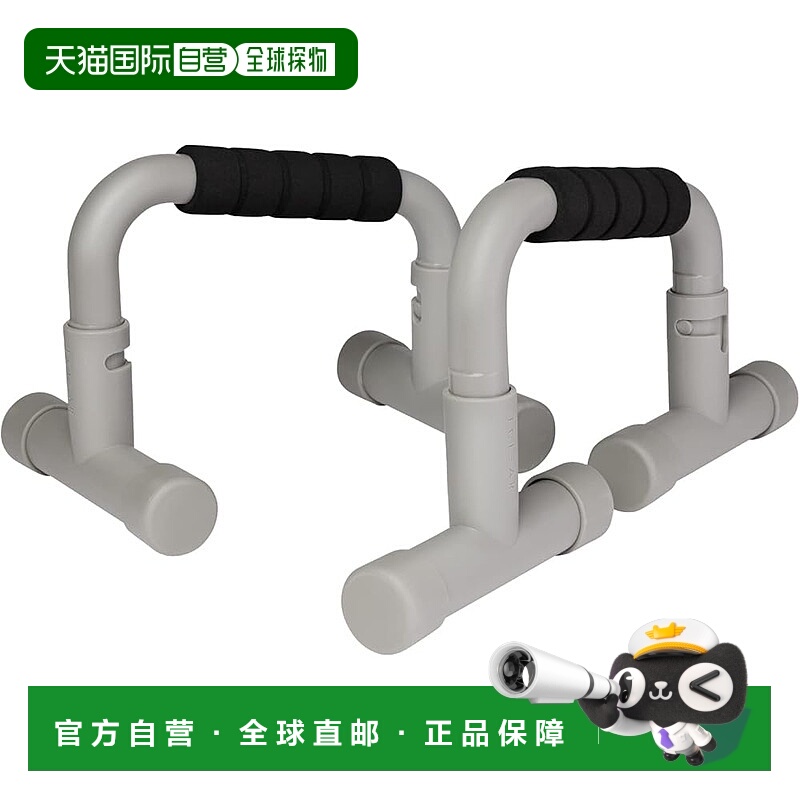 【日本直邮】宜丽客 高强度高型俯卧撑支架 可折叠 16cm HCF-PUFH