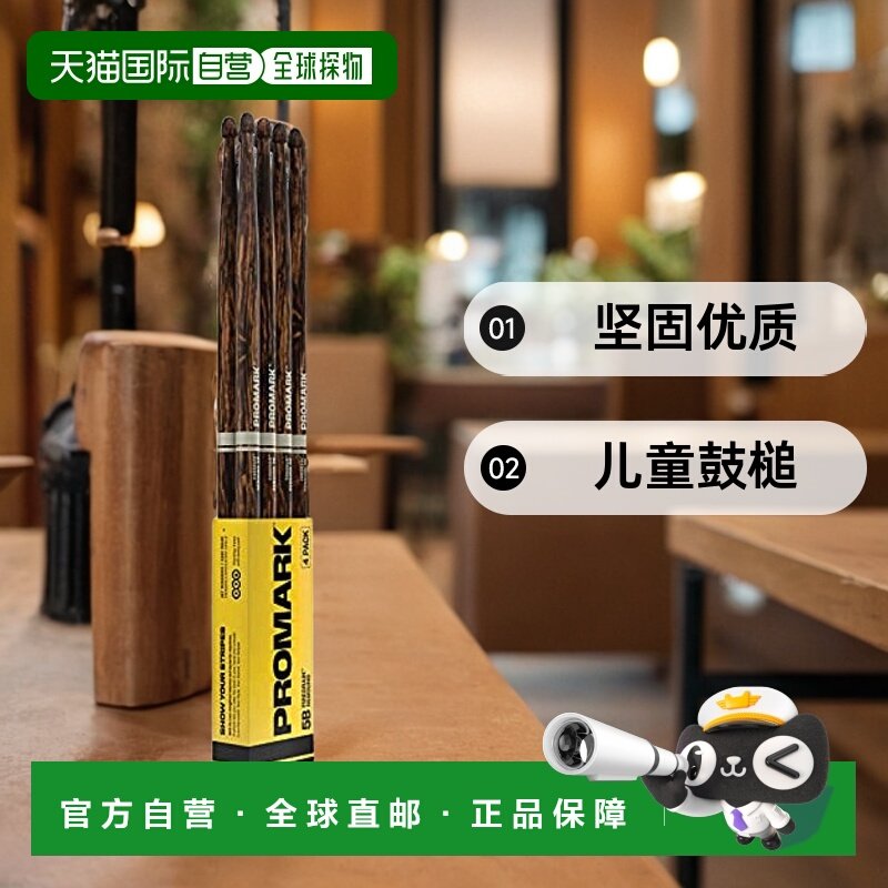 【日本直邮】D'Addario达达里奥鼓槌乐器儿童坚固优质R5BFG-4P,乐器/吉他/钢琴/配件,鼓棒/鼓锤/鼓槌,淘宝优惠券,粉丝福利购,淘宝优惠卷