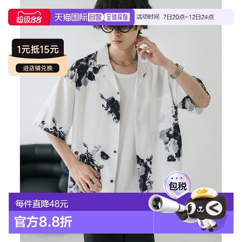Rocky Monroe 男女同款 冰感印花oversize短袖开【付后1h可退】