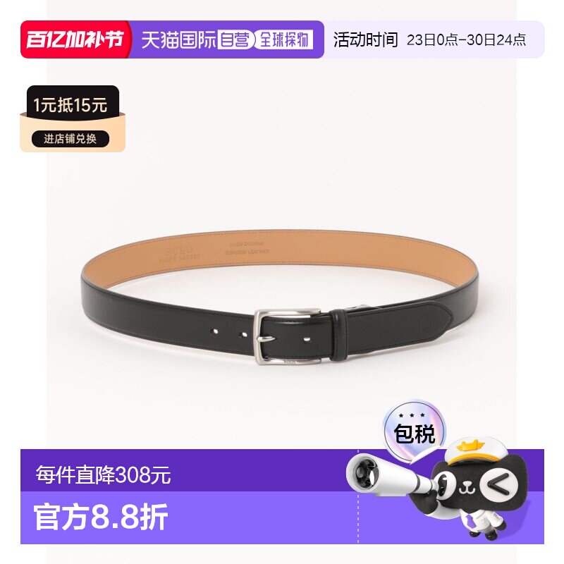 1h可退 日本直邮Polo Ralph Lauren 男女通用光滑皮革商务皮带 20