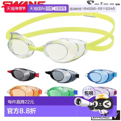 自营｜游泳镜 SWANS 无垫透明型 狙击游泳 SR-10N礼物