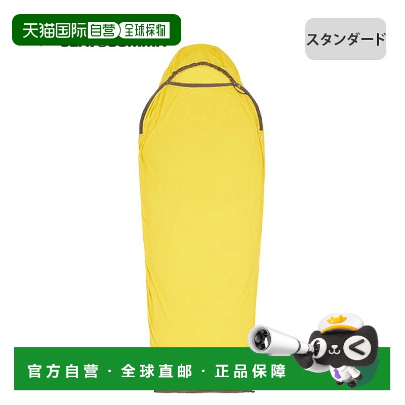 日本直邮Sea to Summit Reactor Liner 木乃伊款带拉绳标准款ST81