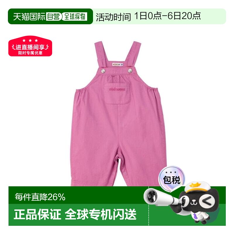 日本直邮日潮 MIKIHOUSE 越南制 长款工装背带裤 10-3348-687图片