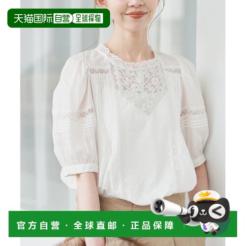 日本直邮SLOBE IENA 女装 纯棉蕾丝衬衫 A字下摆五分袖 260519126