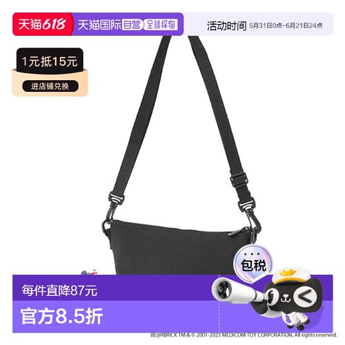 日本直邮manhattan portage Zuccotti 手拿包 Bearbrick 2023 Zuc