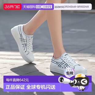 1h可退 日本直邮鬼冢虎男女同款OK Basketball Lo 篮球鞋 日本制