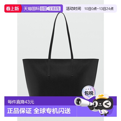 日本直邮MANGO 托特包 MARIBEL2 [MA1658AW037536]