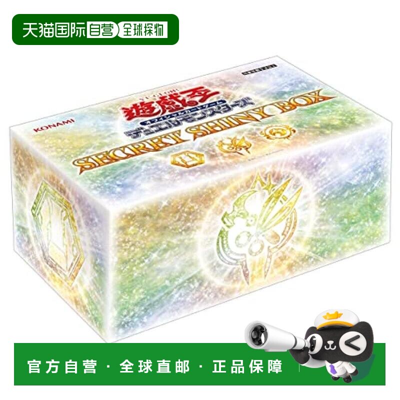 【日本直邮】Konami科乐美 卡牌 游戏王OCG SECRET SHINY BOX CG1