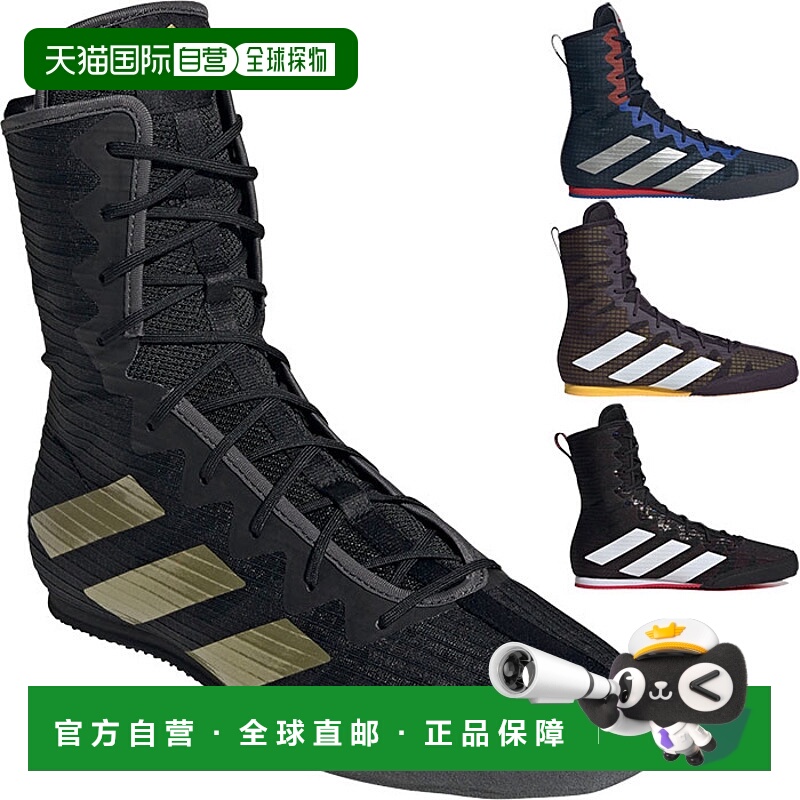 日本直邮阿迪达斯 男士 Box Hog 4 拳击鞋 银色 adidas GZ6116 HP