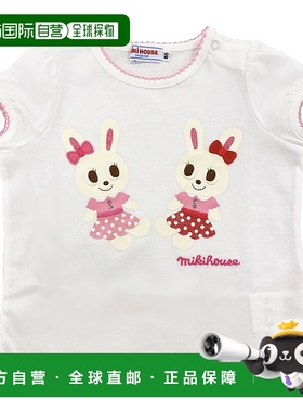 日潮跑腿mikihouse 短袖T恤 （01）白 ８０12-5218-571球衣