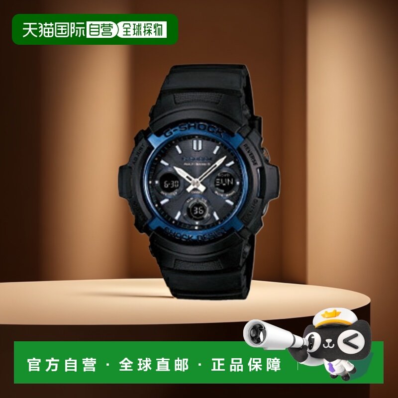 日本直邮CASIO卡西欧男士G-SHOCK手表太阳能电波休闲AWG系列