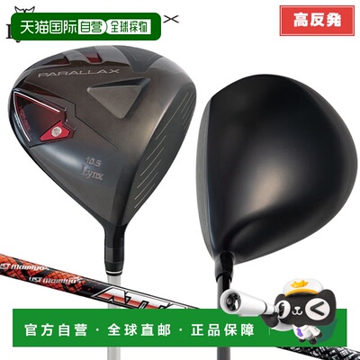 日本直邮Links Golf Parallax VS-2 高反力短发球杆 UST Mamiya A