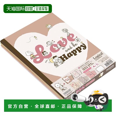【日本直邮】仲林 Peanuts/Snoopy Swing Logical 笔记本 半 B5/A