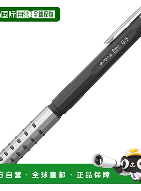 【日本直邮】Pentel派通 自动铅笔 ORENZ AT 0.5mm 灰 XPP2005-N