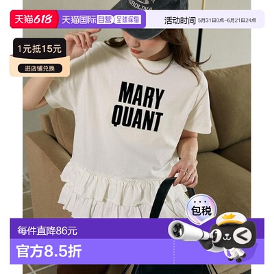 1h可退 日本直邮MARY QUANT × PUBLUX 女士 纯棉蒂尔德下摆Logo