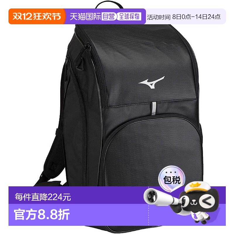 【日本直邮】美津浓 双肩包 40 合成皮 黑/银 33JD3108 大容量