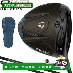 日本直邮TaylorMade Qi4D MAX 一号木杆（2026 年新品） 配备 REA