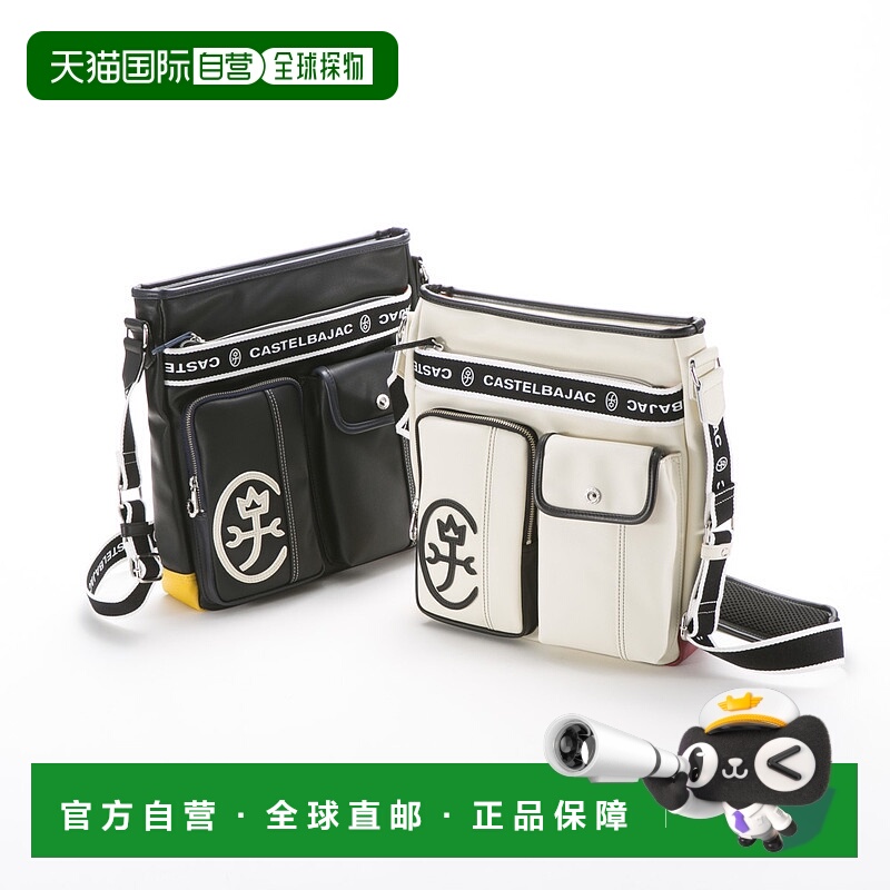 日本直邮 CASTELBAJAC 单肩包 Domine 24113
