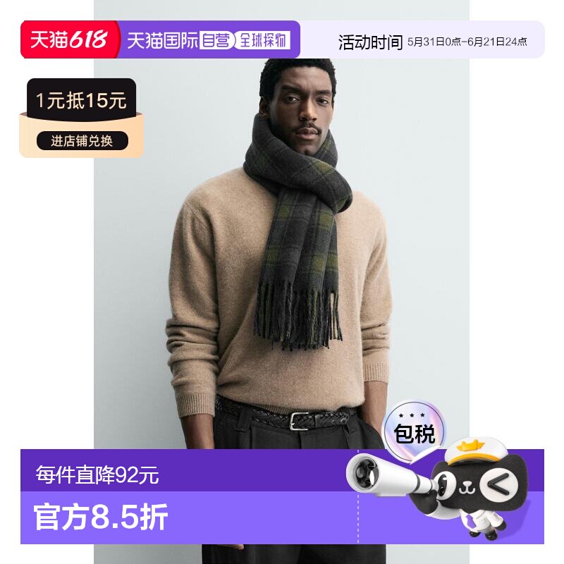 日本直邮Zara组合格纹围巾