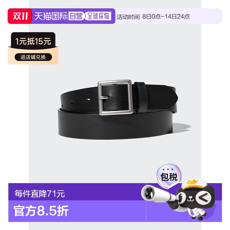 日潮跑腿UNIQLO优衣库 皮革缝制腰带 09 BLACK MEN L 478299牛皮