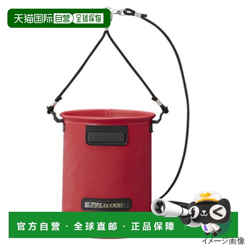 日本直邮Shimano 水桶 LIMITED PRO BK-151S 4L 血红色