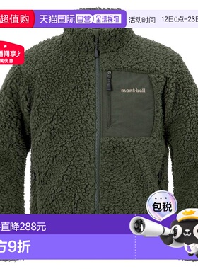 日潮跑腿Montbell蒙贝欧 CLIMAPLUS 儿童抓绒保暖夹克 KH 130cm 1