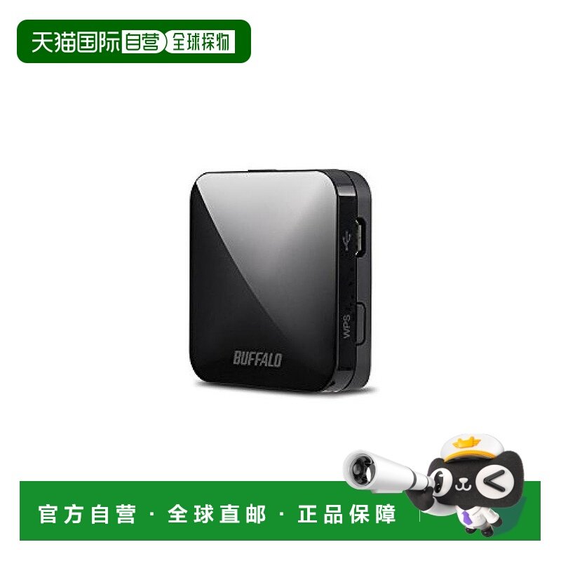 【日本直邮】Buffalo巴法络 网络音频简易路由器套装WMR-RM433W/A,3C数码配件,其它配件,淘宝优惠券,粉丝福利购,淘宝优惠卷
