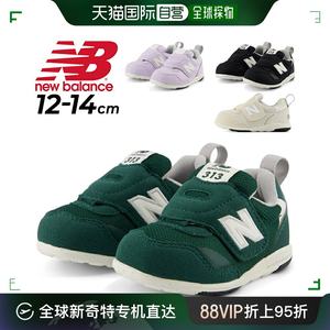 日本直邮New Balance运动鞋 First鞋 NewBalance 313 First跑鞋