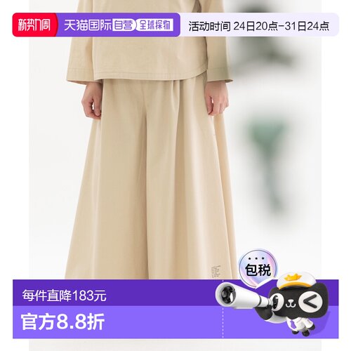 nop de nod 女士棉麻牛仔布高腰阔腿长裤 2515048261亚麻阔腿裤