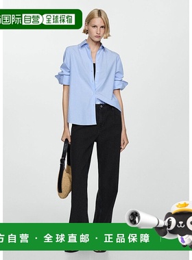 日本直邮MANGO 牛仔裤 ARLETITA MA1658EW33263