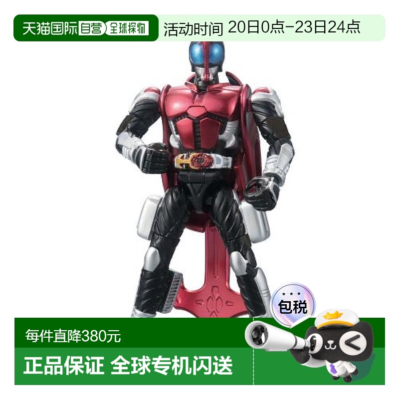 【日本直邮】Bandai万代 玩具 假面骑士Decade FFR10 蝉翼 玩具