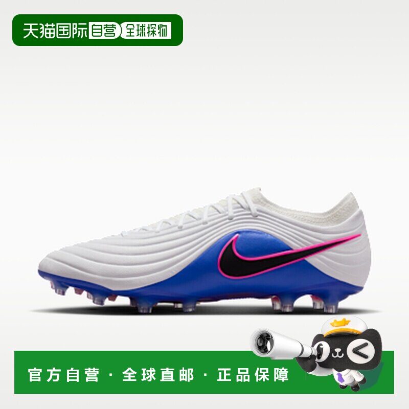 日本直邮Nike Tiempo Maestro ELITE -PRO 百搭舒适碎钉 AG（胶质