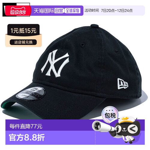 日本直邮New Era 男女士 29TWENTY 2920 纽约洋基队库珀斯敦帽子