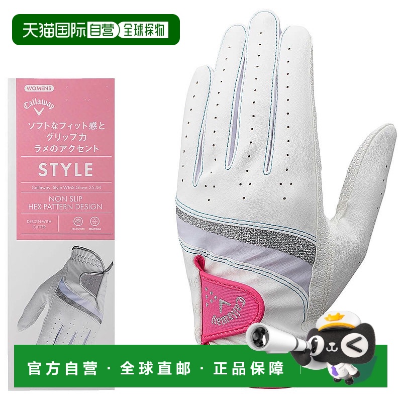 【日本直邮】Callaway　运动用品　高尔夫手套　STYLE 25JM新款