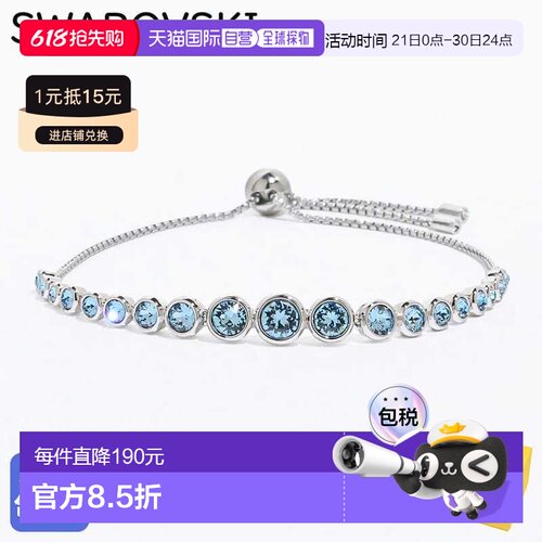 日本直邮SWAROVSKI 施华洛世奇Imber Tennis系列渐变手链