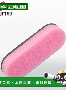 日本直邮蝴蝶 订单批量 20 乒乓球 多功能护理套装 76630 20 个装